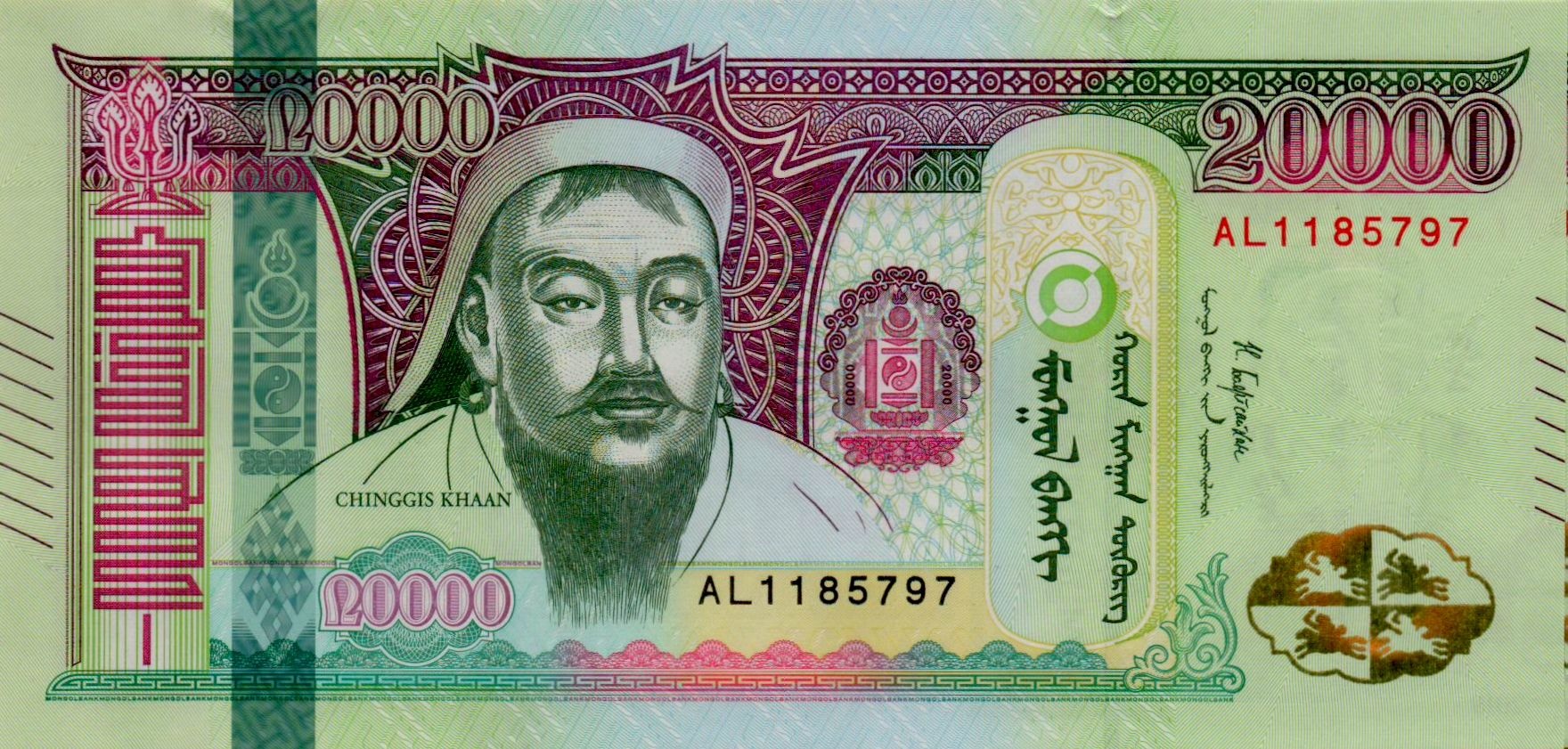 Mongolia 20000 2019 UNC P-W78